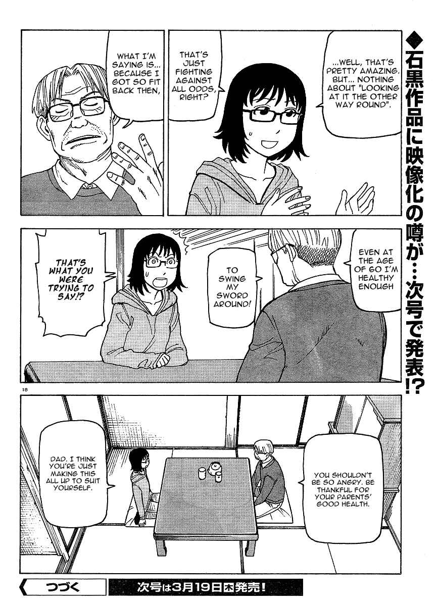 Page 19 Chapter 2 Kyouko to Tousan