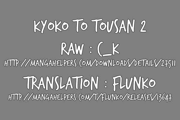 Page 20 Chapter 2 Kyouko to Tousan