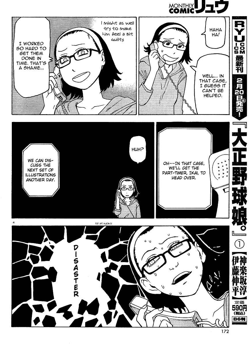 Page 5 Chapter 2 Kyouko to Tousan