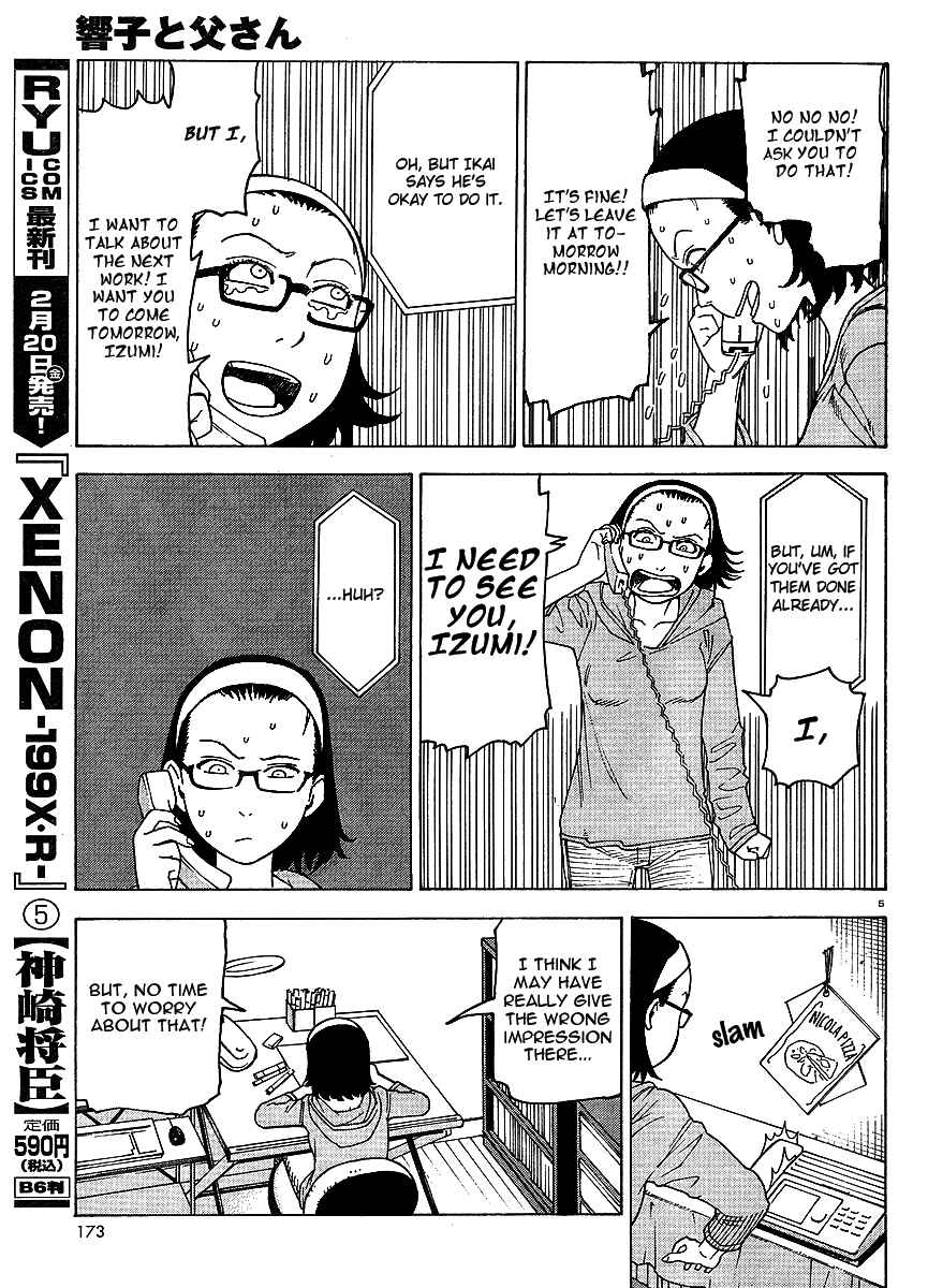 Page 6 Chapter 2 Kyouko to Tousan
