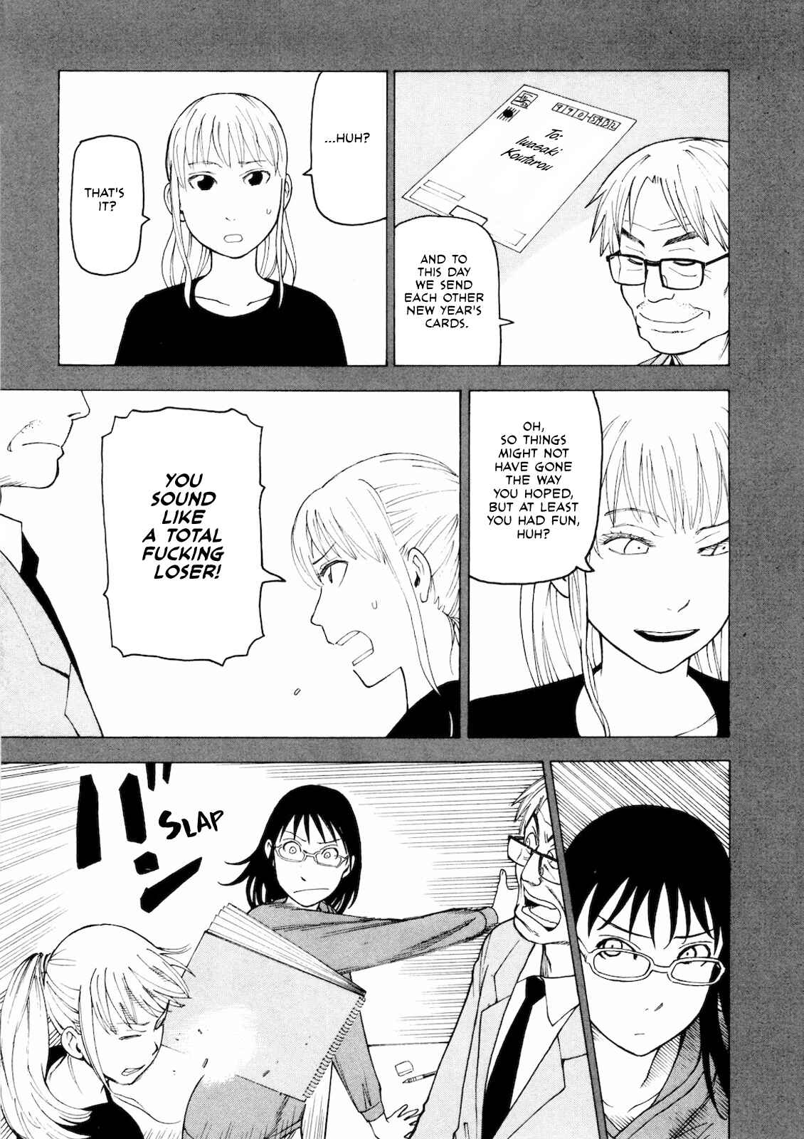 Page 15 Chapter 3 Kyouko to Tousan