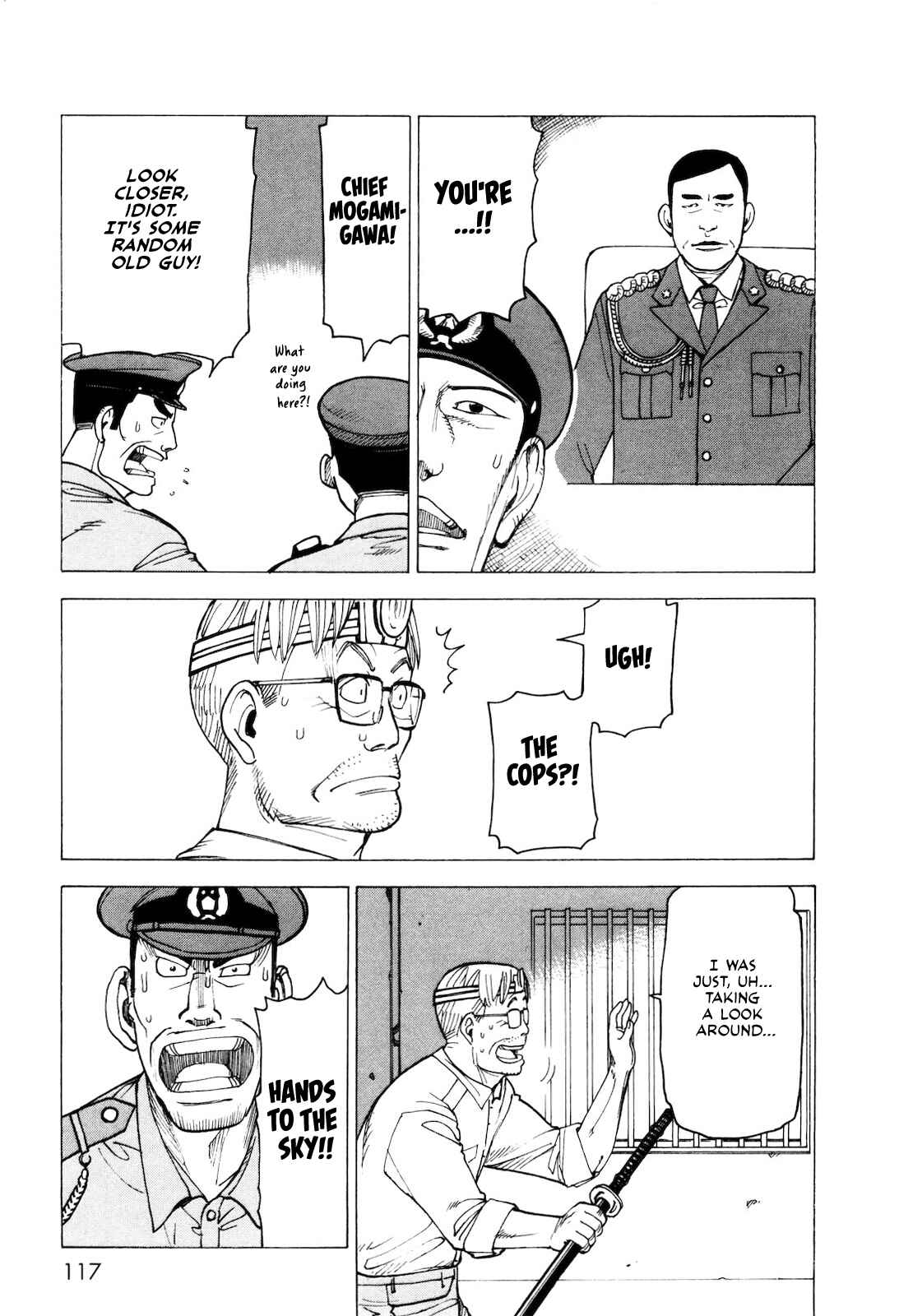 Page 12 Chapter 6 Kyouko to Tousan