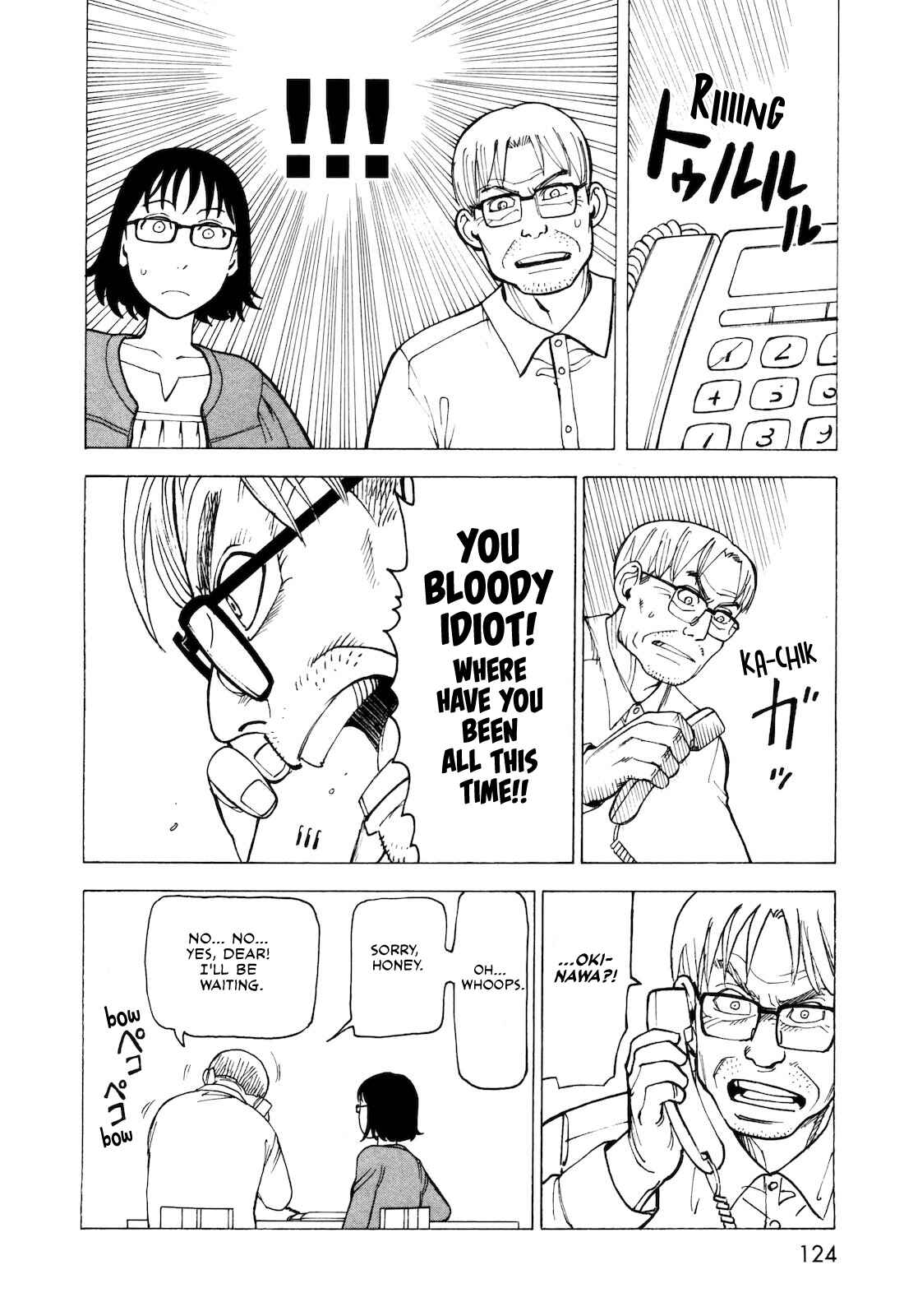 Page 19 Chapter 6 Kyouko to Tousan