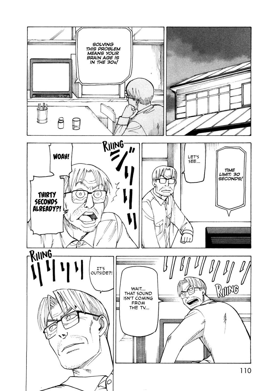 Page 5 Chapter 6 Kyouko to Tousan