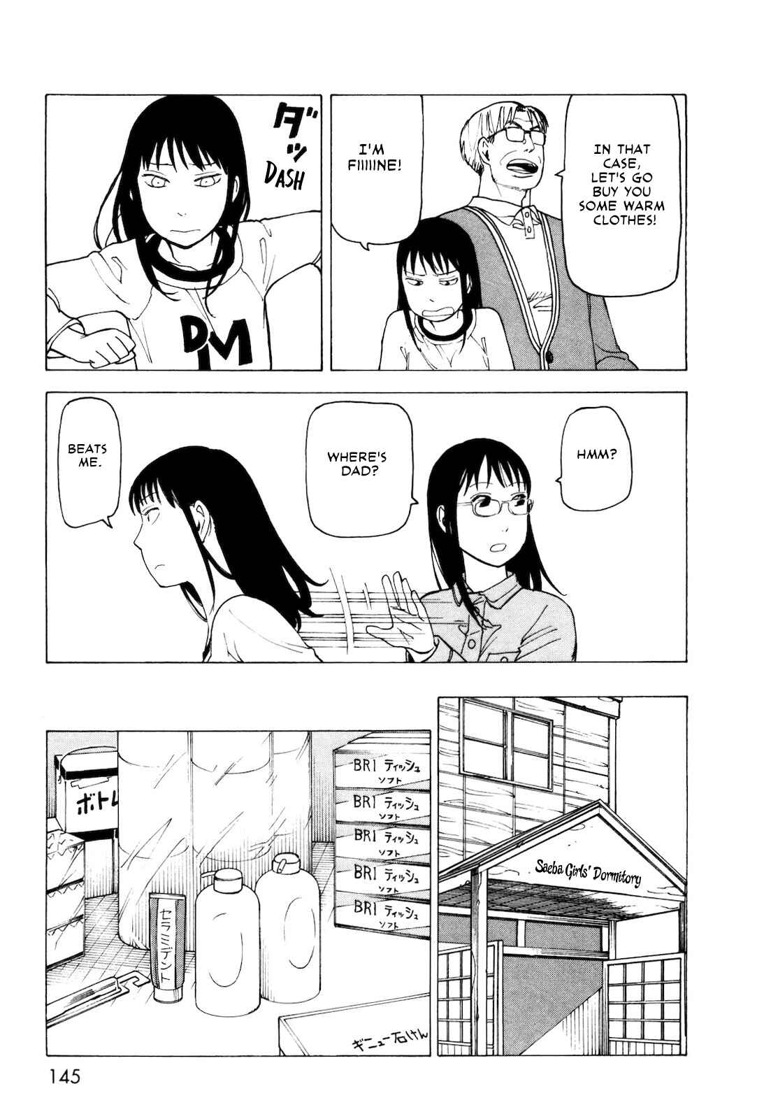 Page 14 Chapter 6.5 Kyouko to Tousan