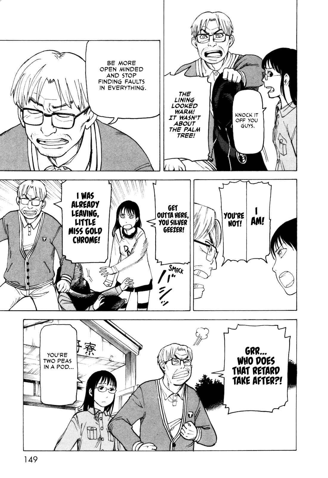 Page 18 Chapter 6.5 Kyouko to Tousan