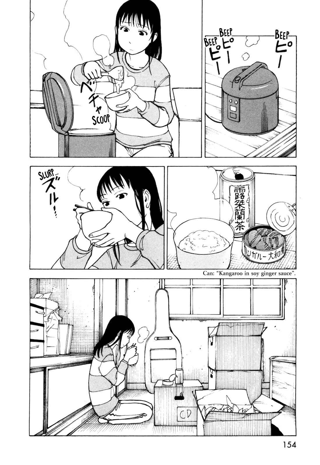 Page 23 Chapter 6.5 Kyouko to Tousan