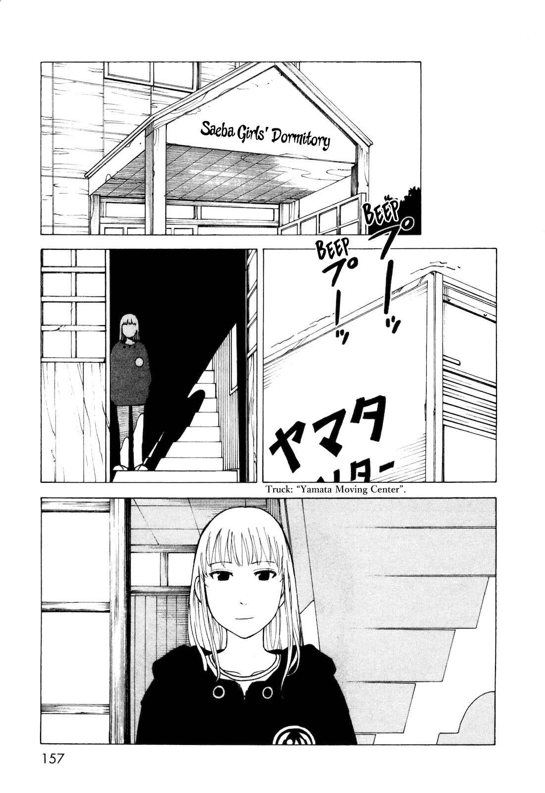 Page 26 Chapter 6.5 Kyouko to Tousan