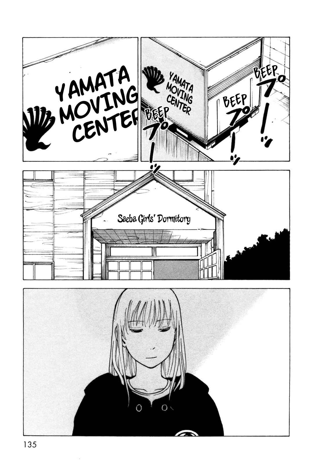 Page 4 Chapter 6.5 Kyouko to Tousan