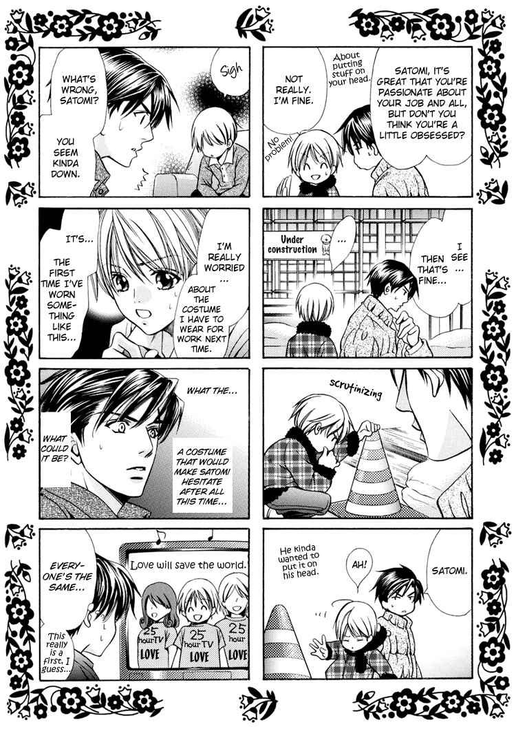 Page 10 Chapter 2 Saa Koi ni Ochitamae - Nakayoshi Nano (Doujinshi)