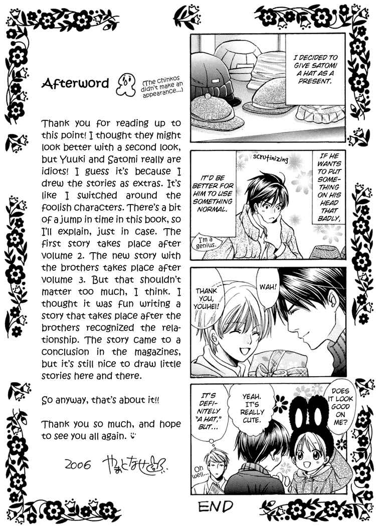 Page 11 Chapter 2 Saa Koi ni Ochitamae - Nakayoshi Nano (Doujinshi)