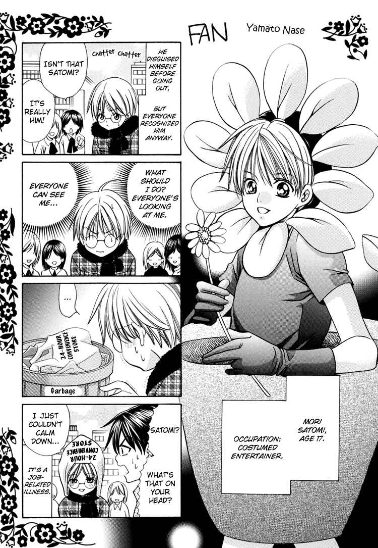 Page 8 Chapter 2 Saa Koi ni Ochitamae - Nakayoshi Nano (Doujinshi)