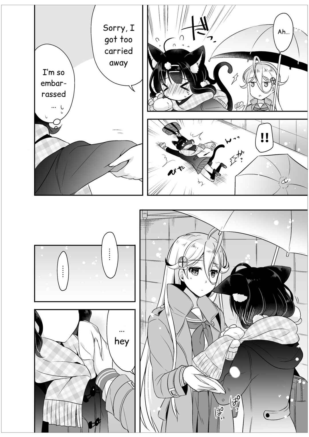 Page 6 Chapter Unknown_c4c5 First Feelings