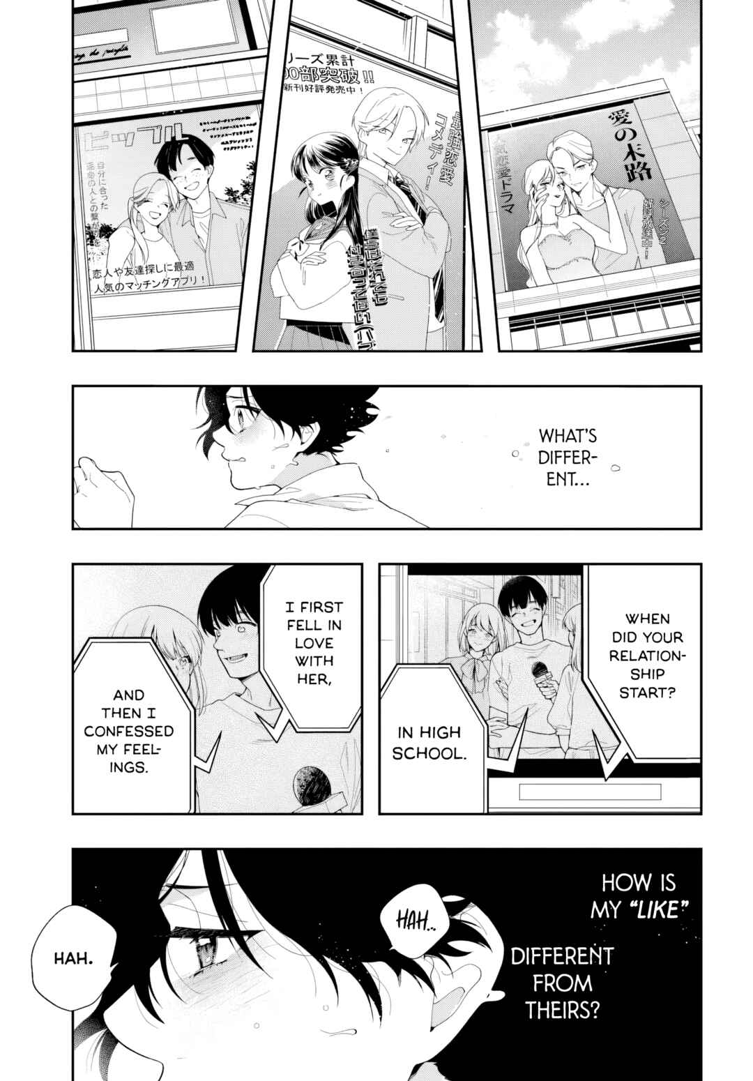 Page 25 Chapter 3 Change Revenge