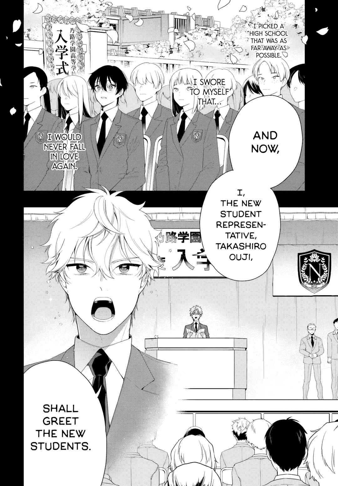 Page 12 Chapter 1 Change Revenge
