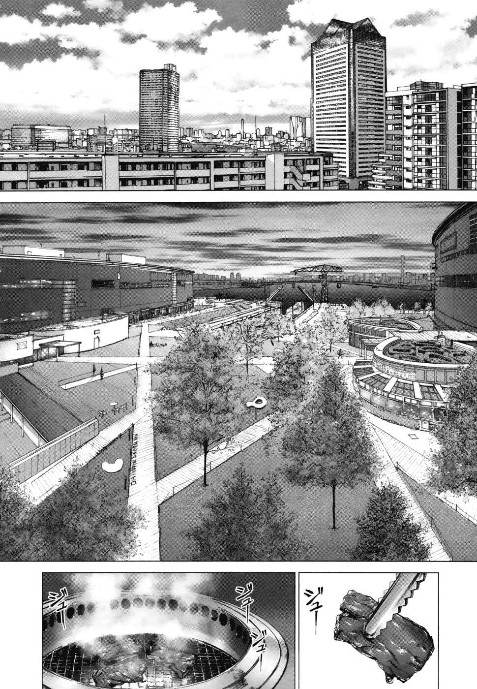 Page 14 Chapter 3 H.E - The Hunt for Energy
