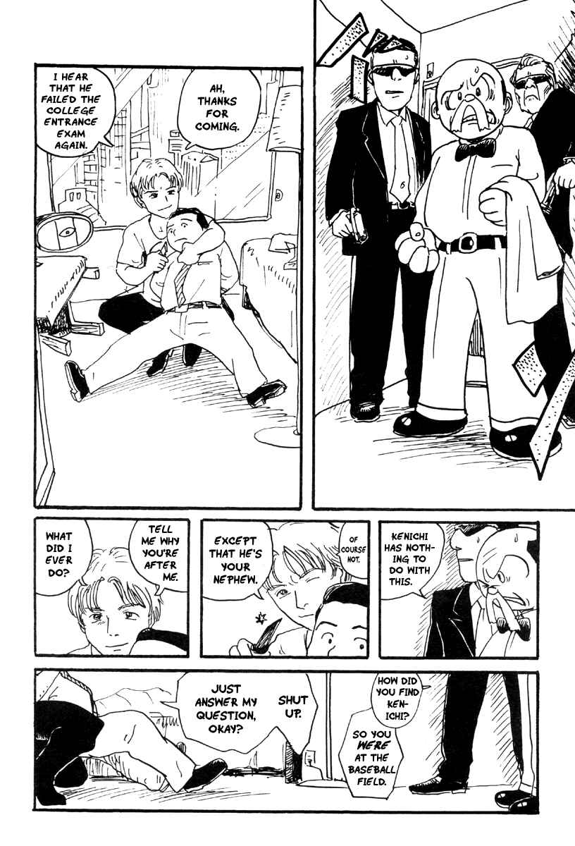 Page 21 Chapter Unknown_05f0 Metropolis (KURODA Iou)