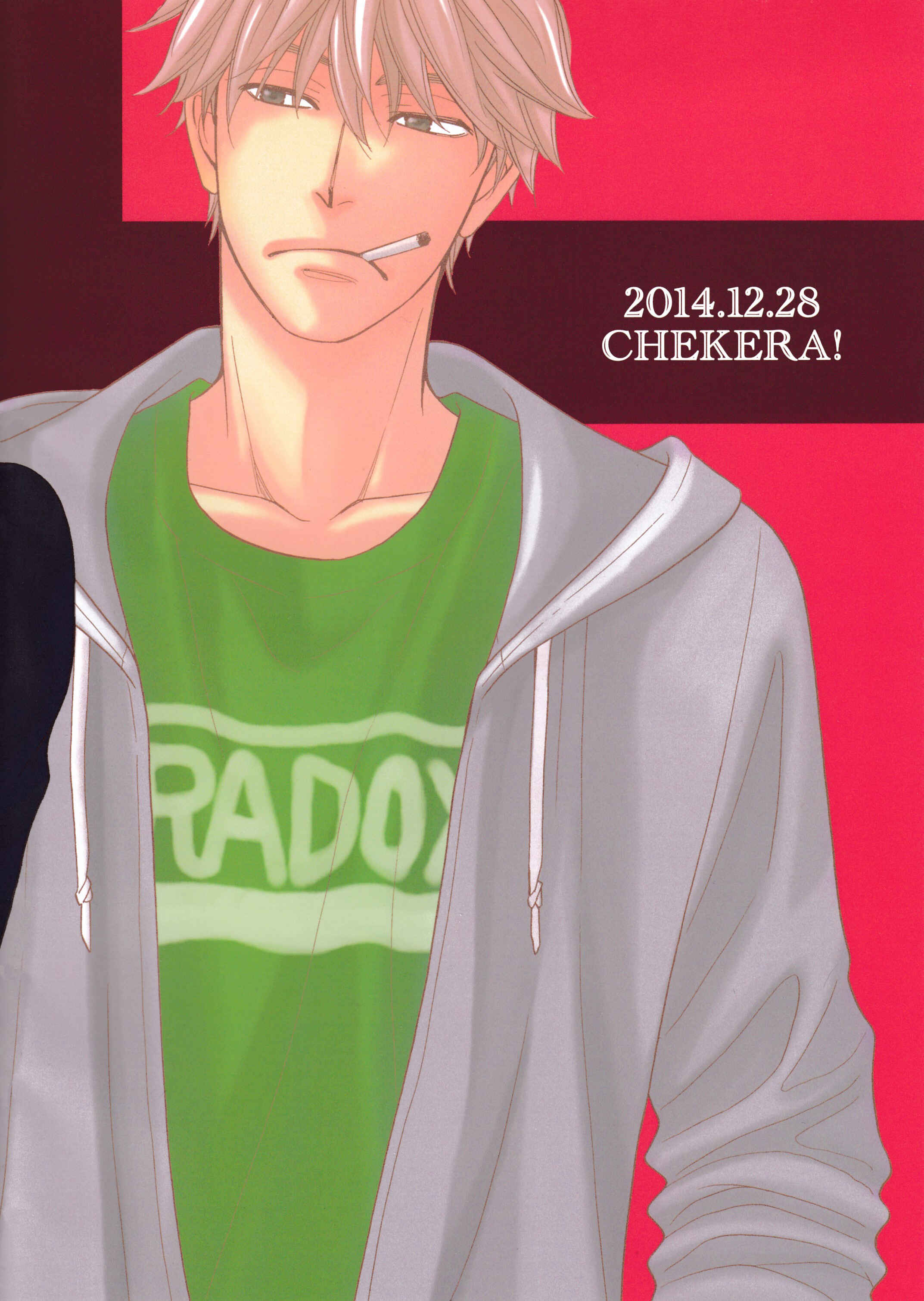 Page 18 Chapter Unknown_1c66 Ameiro Paradox - Candy Colour Paradise (Doujinshi)