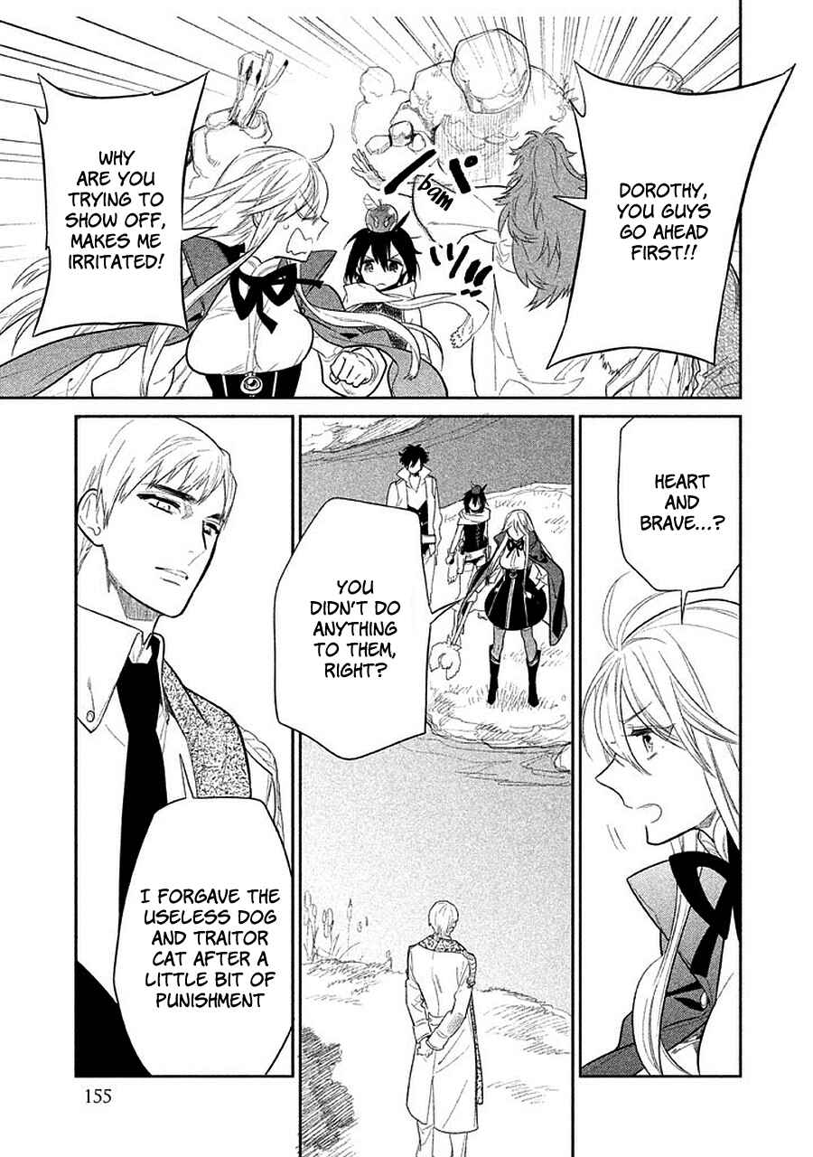 Page 15 Chapter 13 Dorothy wa Gokigen Naname?