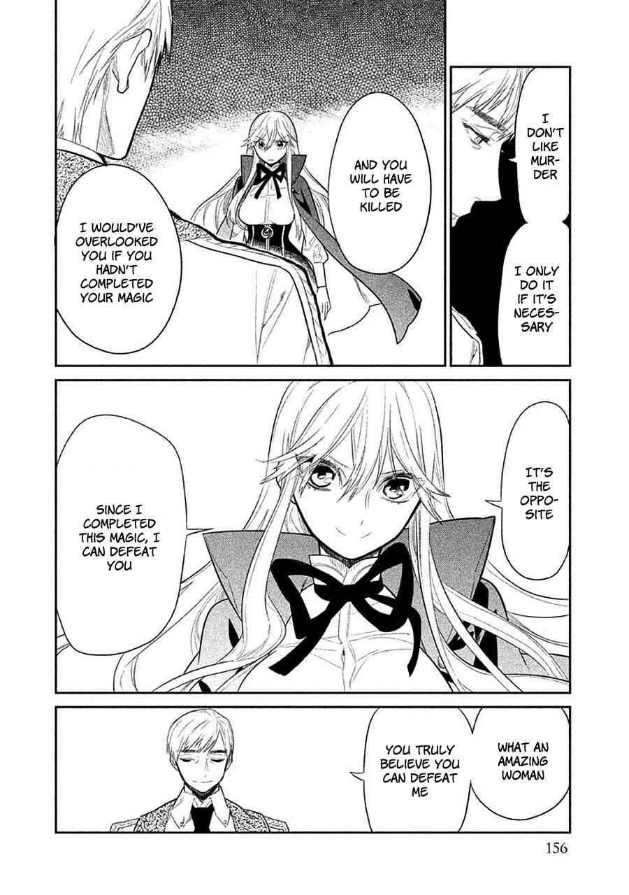 Page 16 Chapter 13 Dorothy wa Gokigen Naname?
