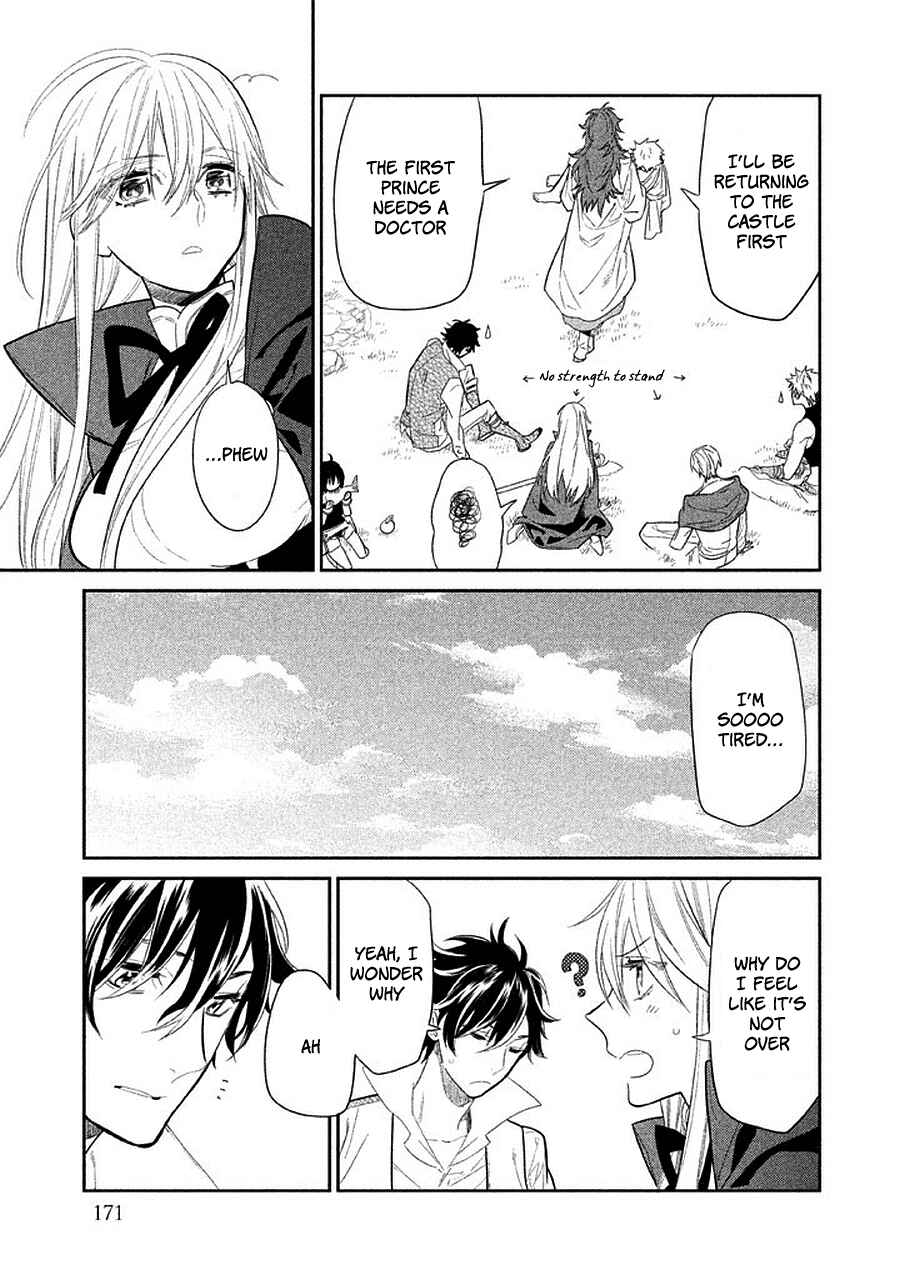 Page 31 Chapter 13 Dorothy wa Gokigen Naname?