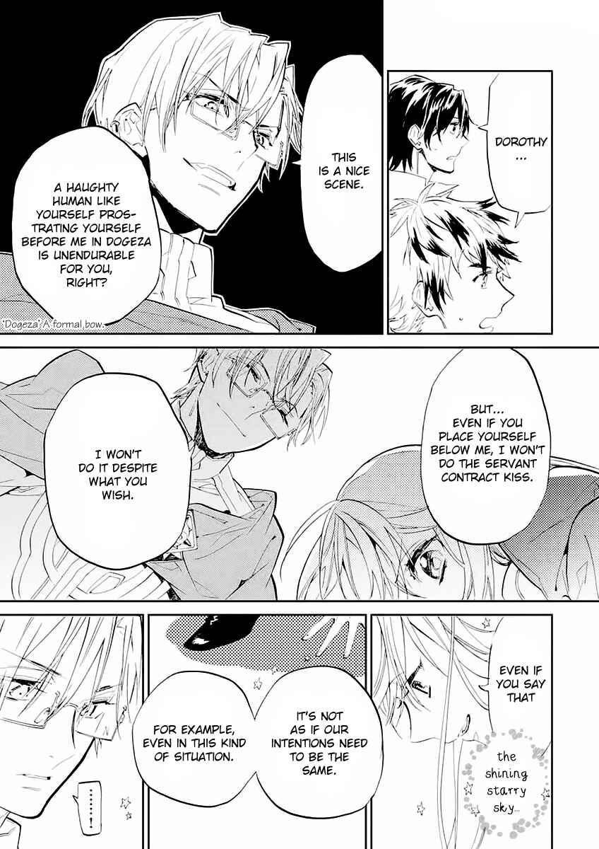 Page 38 Chapter 4 Dorothy wa Gokigen Naname?