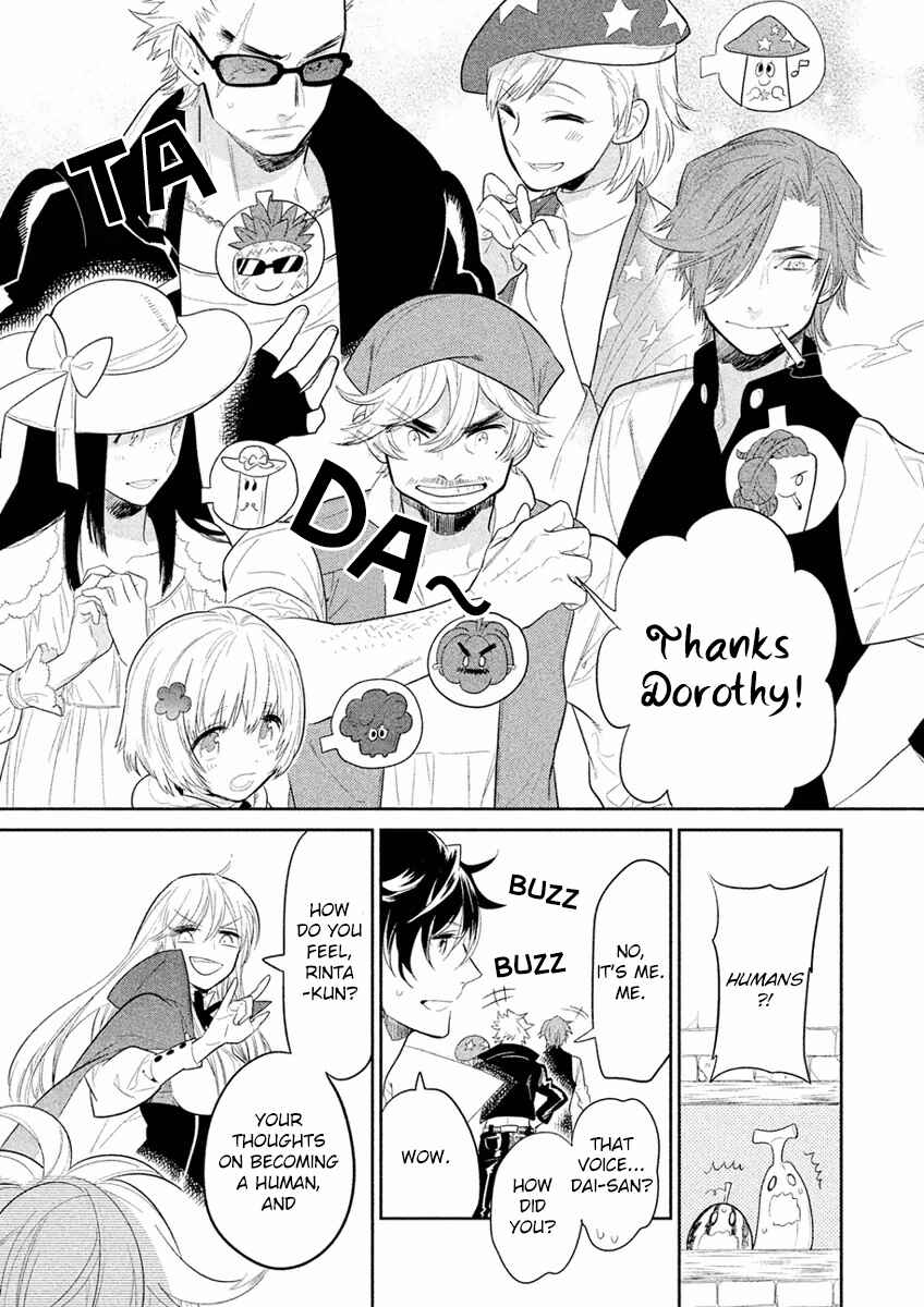 Page 13 Chapter 8 Dorothy wa Gokigen Naname?