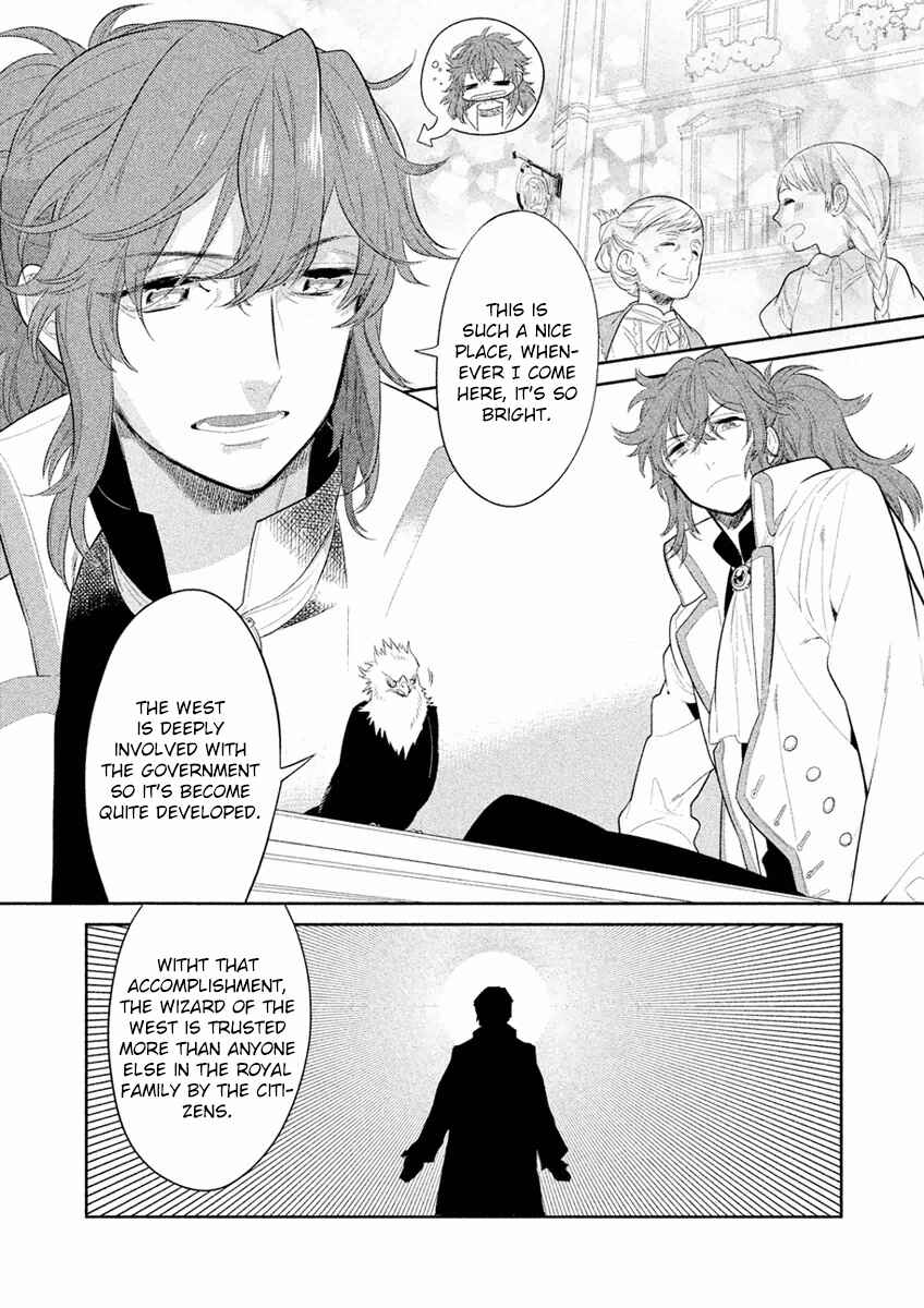 Page 3 Chapter 8 Dorothy wa Gokigen Naname?