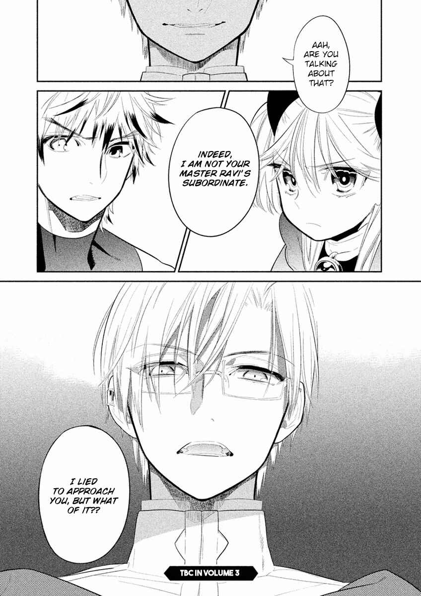 Page 32 Chapter 8 Dorothy wa Gokigen Naname?