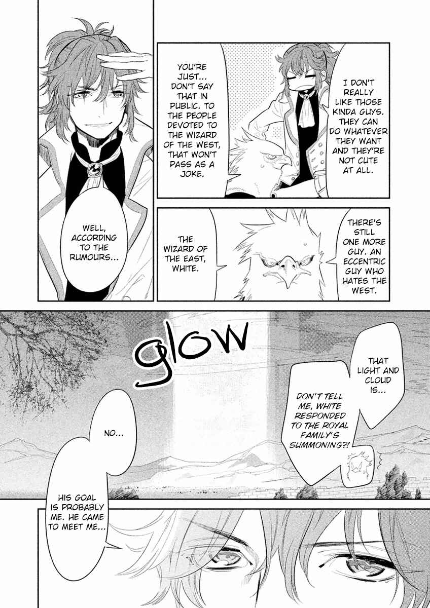 Page 4 Chapter 8 Dorothy wa Gokigen Naname?
