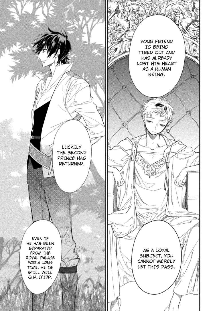 Page 16 Chapter 11 Dorothy wa Gokigen Naname?