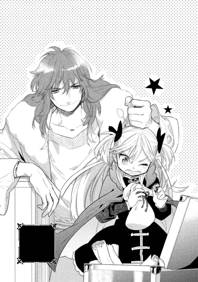 Page 2 Chapter 11 Dorothy wa Gokigen Naname?