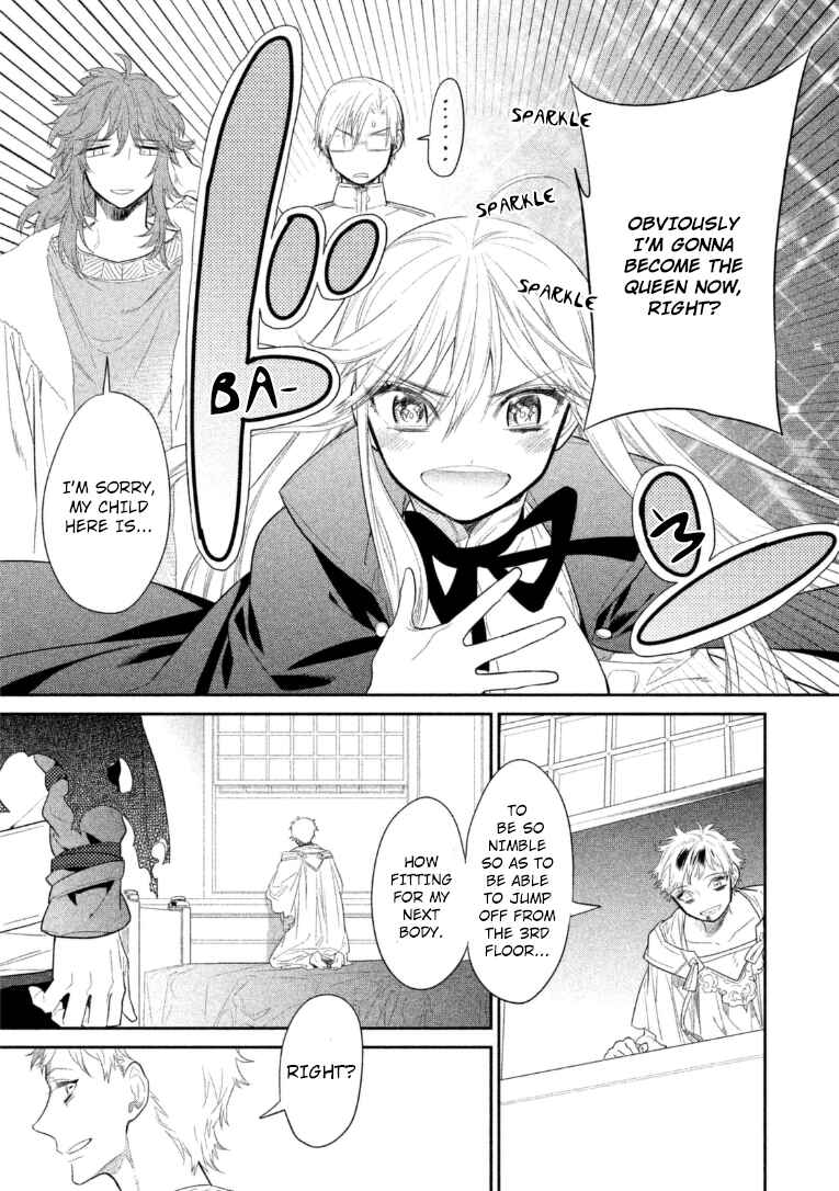 Page 32 Chapter 11 Dorothy wa Gokigen Naname?