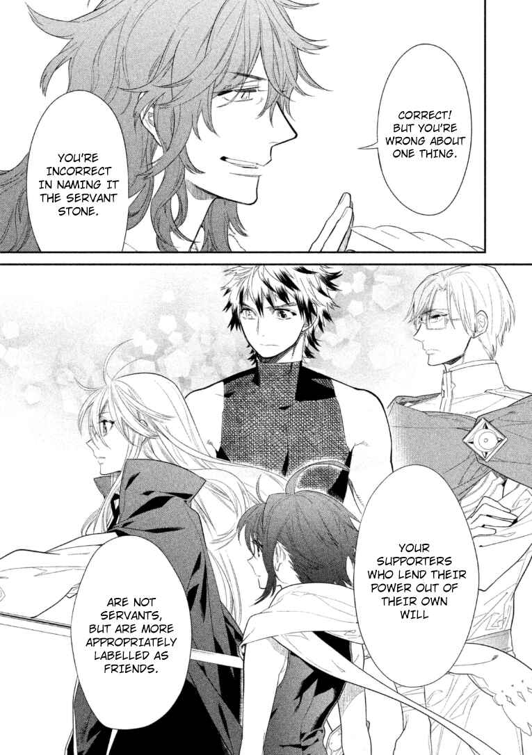 Page 4 Chapter 11 Dorothy wa Gokigen Naname?