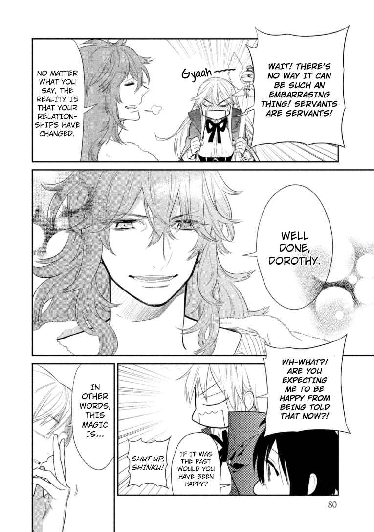 Page 5 Chapter 11 Dorothy wa Gokigen Naname?