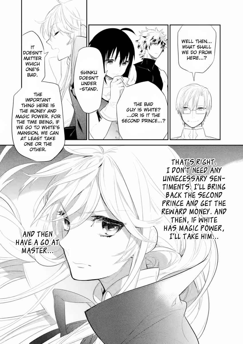 Page 13 Chapter 6 Dorothy wa Gokigen Naname?