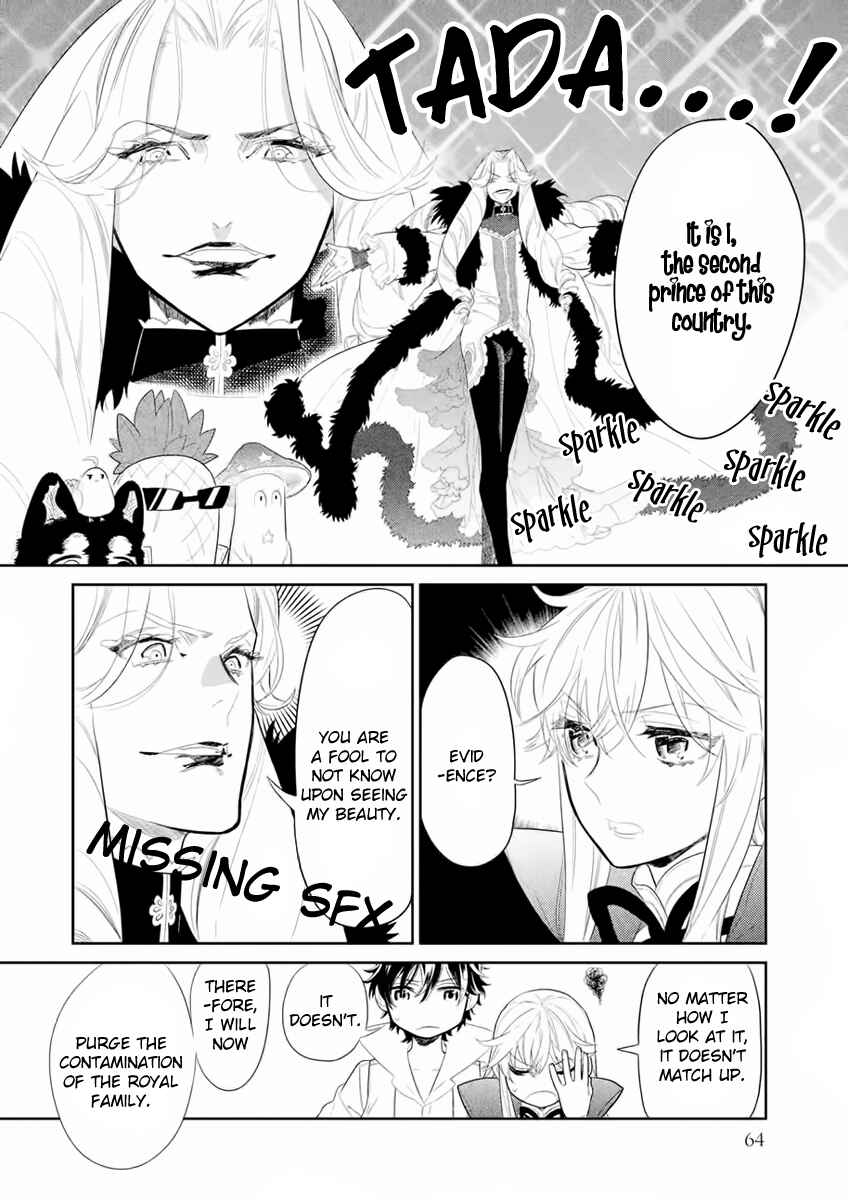 Page 21 Chapter 6 Dorothy wa Gokigen Naname?