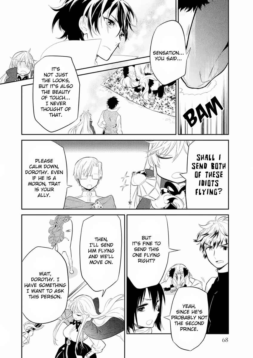 Page 25 Chapter 6 Dorothy wa Gokigen Naname?