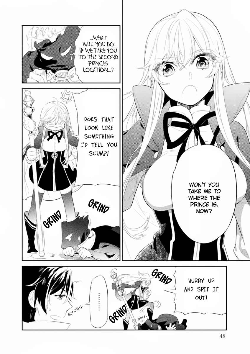 Page 5 Chapter 6 Dorothy wa Gokigen Naname?