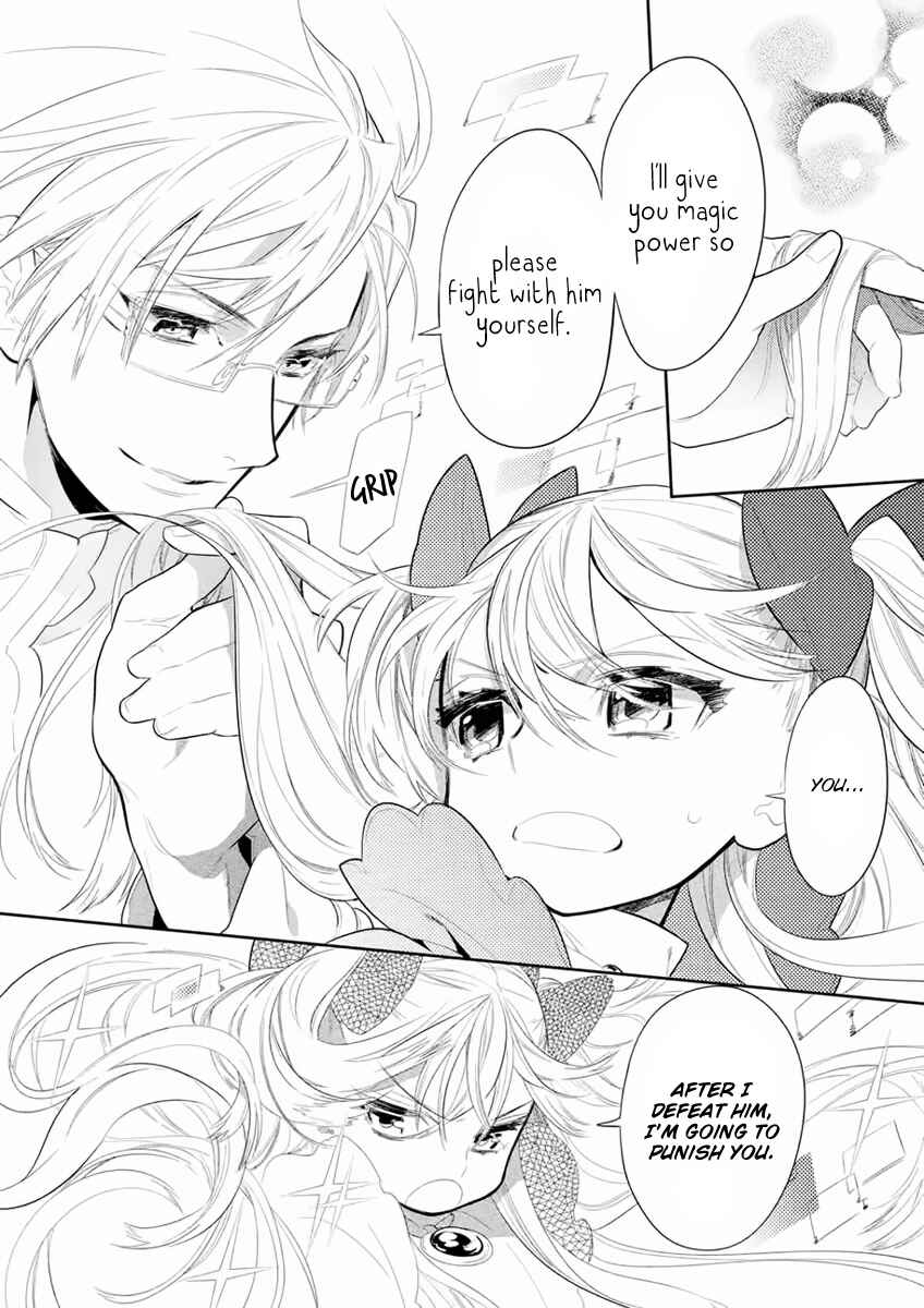 Page 29 Chapter 7 Dorothy wa Gokigen Naname?