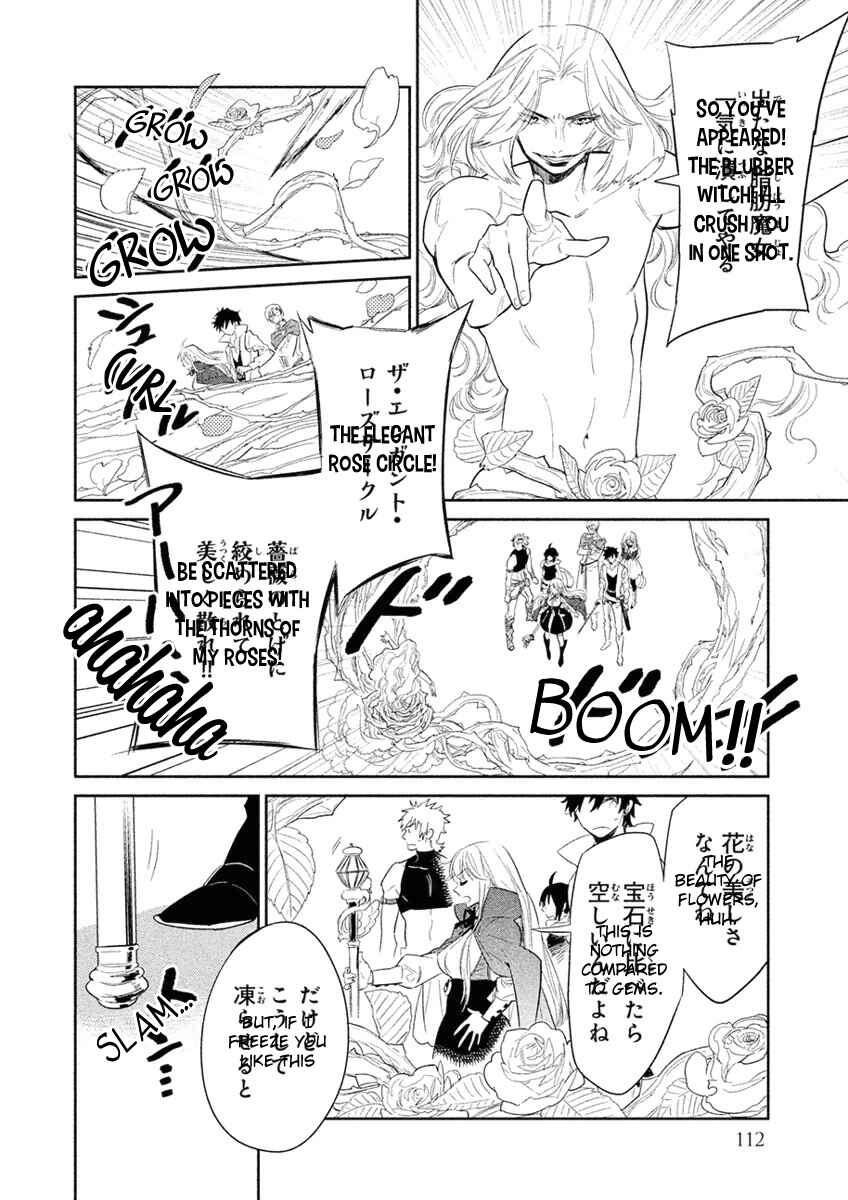 Page 31 Chapter 7 Dorothy wa Gokigen Naname?