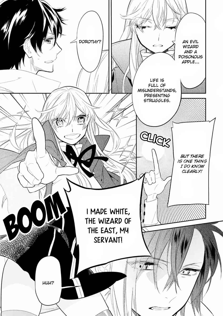 Page 5 Chapter 7 Dorothy wa Gokigen Naname?