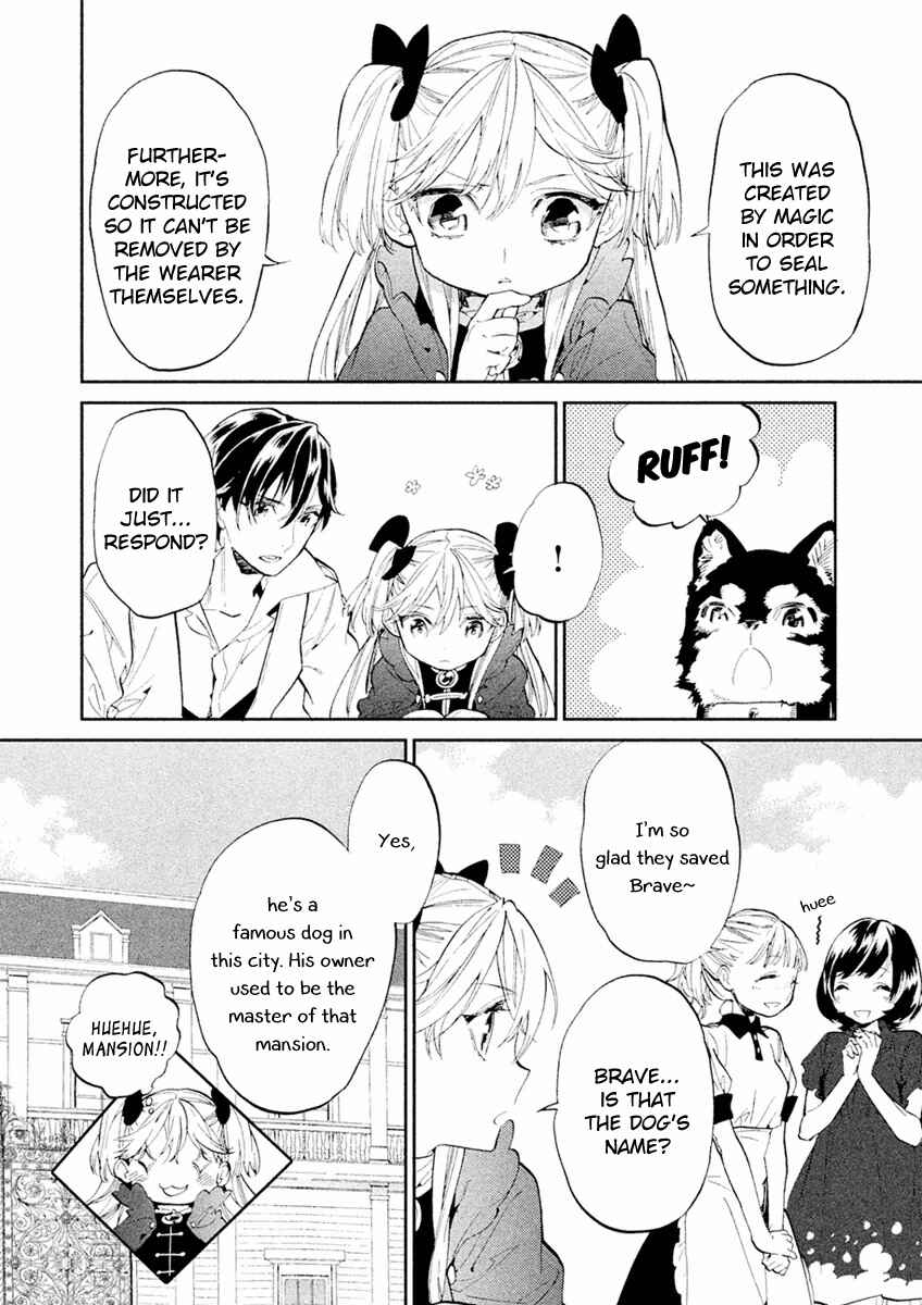 Page 8 Chapter 2 Dorothy wa Gokigen Naname?