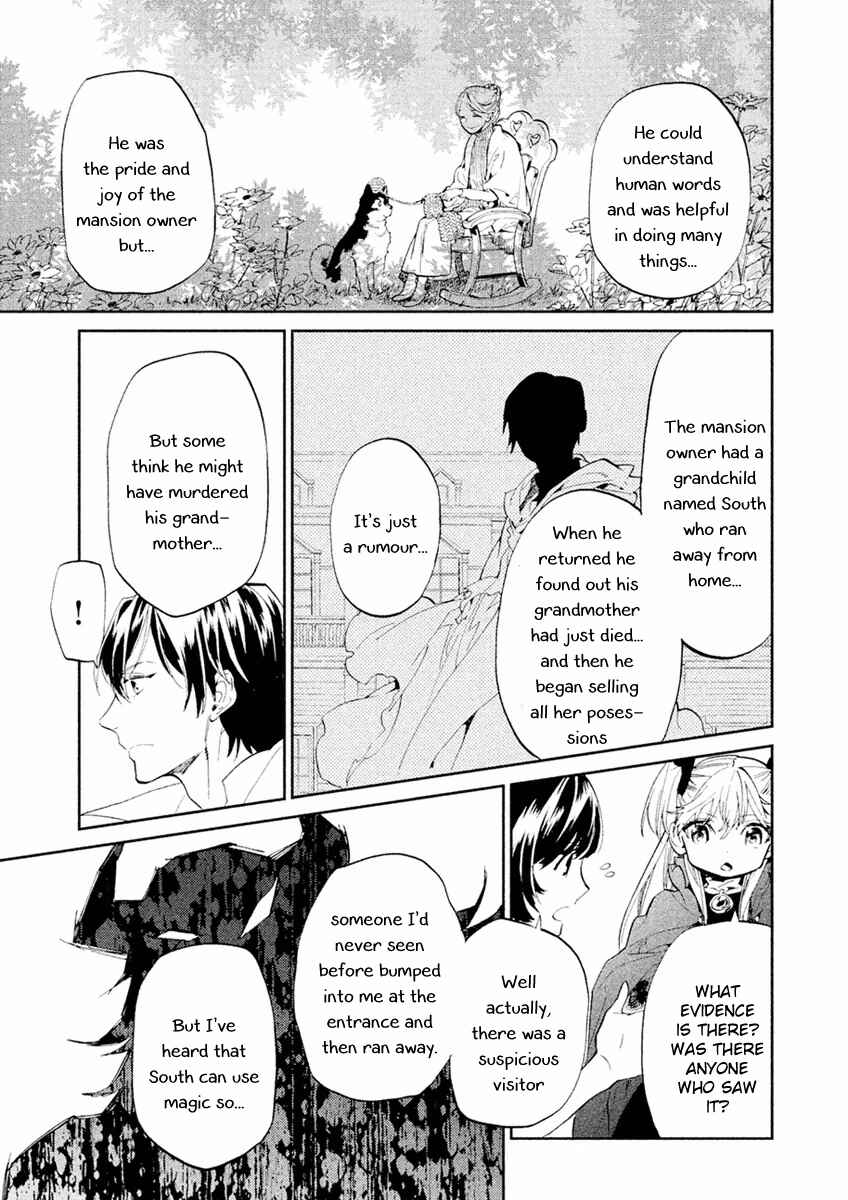 Page 9 Chapter 2 Dorothy wa Gokigen Naname?