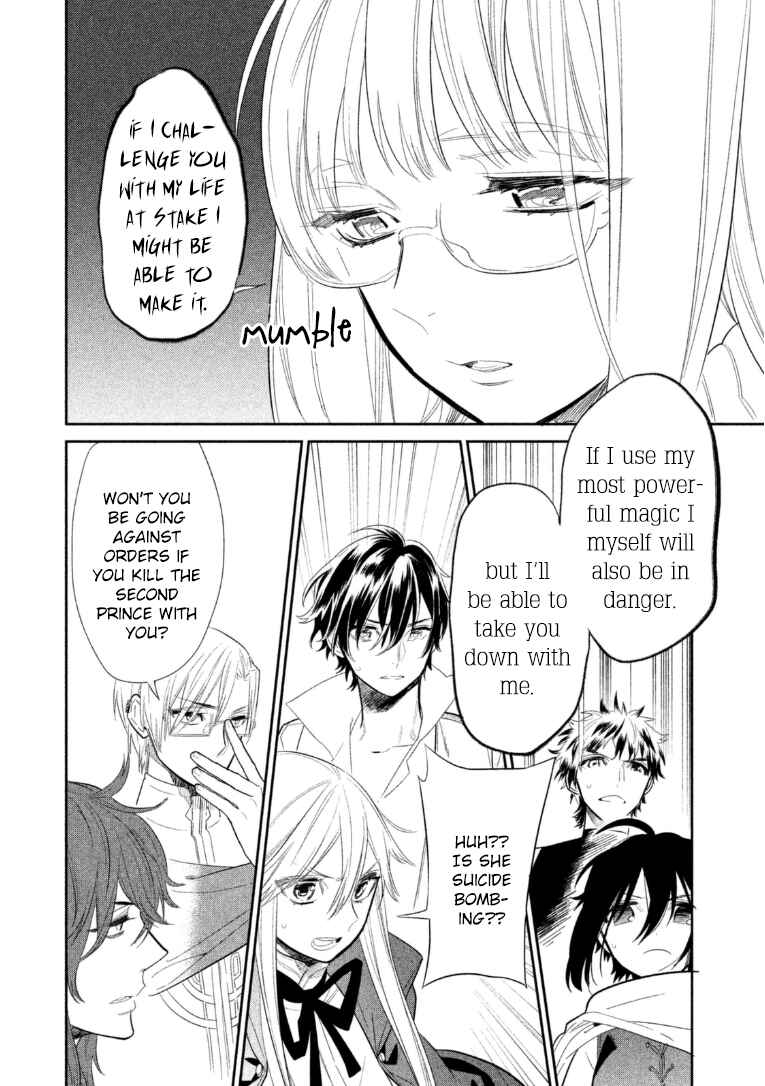 Page 12 Chapter 12 Dorothy wa Gokigen Naname?