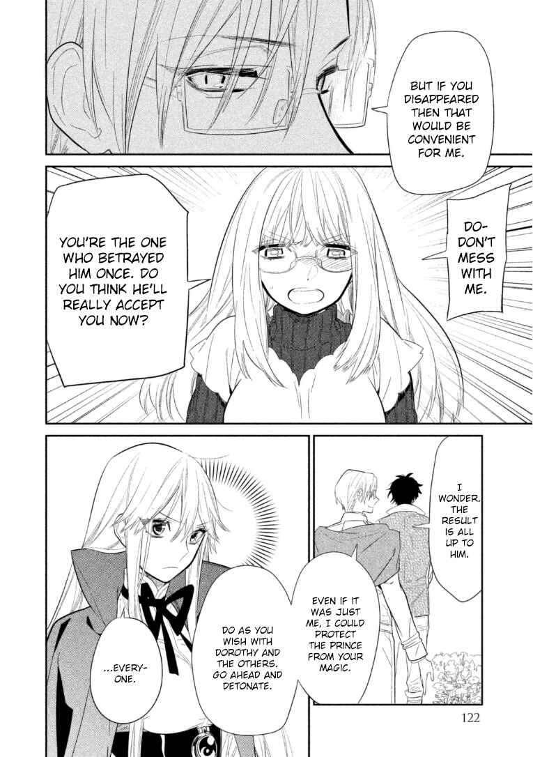 Page 16 Chapter 12 Dorothy wa Gokigen Naname?