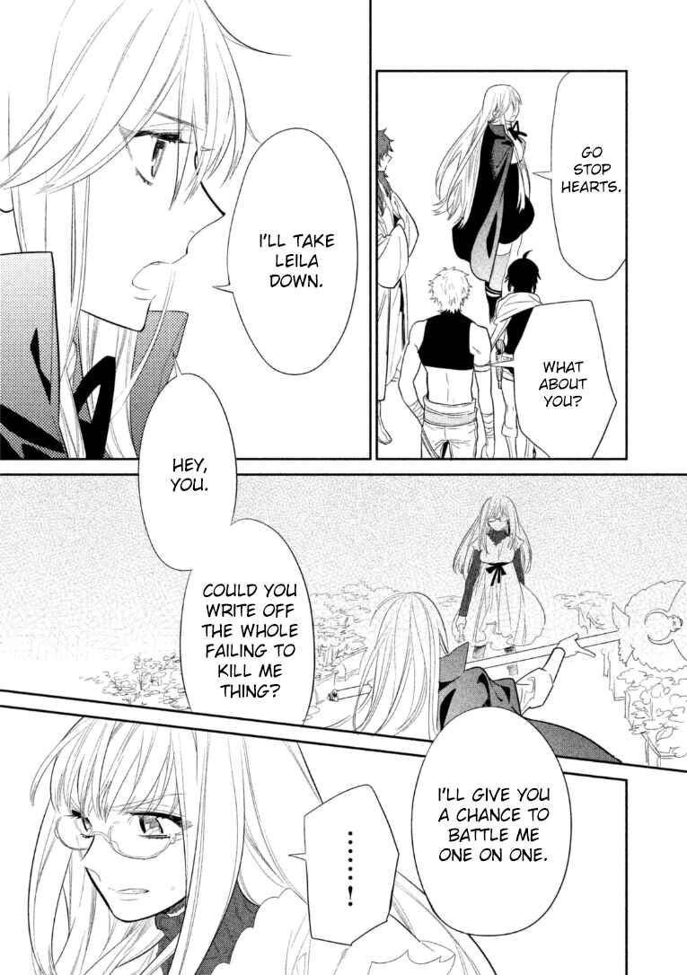 Page 17 Chapter 12 Dorothy wa Gokigen Naname?