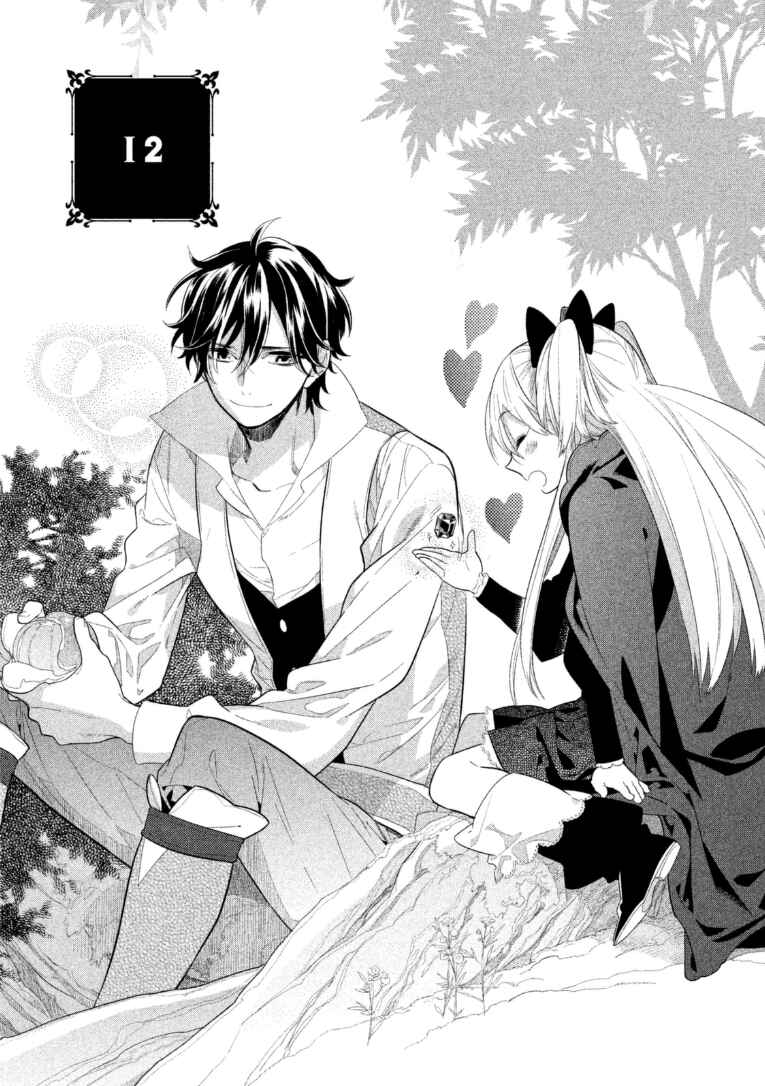 Page 3 Chapter 12 Dorothy wa Gokigen Naname?