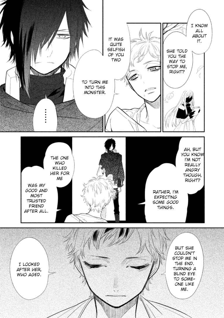 Page 5 Chapter 12 Dorothy wa Gokigen Naname?