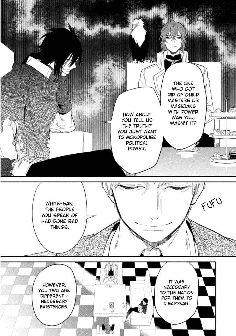 Page 12 Chapter 10 Dorothy wa Gokigen Naname?